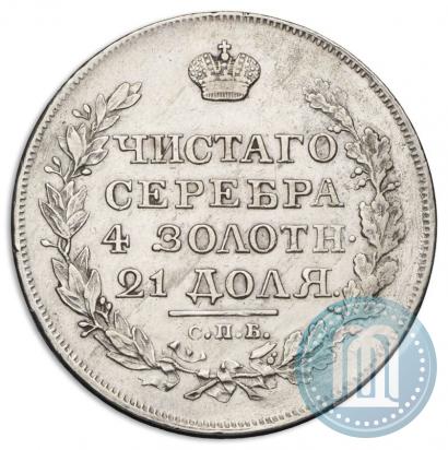 Picture 1 rouble 1818 year СПБ-ПС 