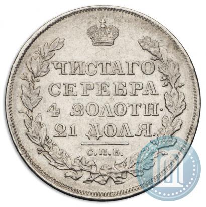 Фото 1 рубль 1818 года СПБ-ПС 