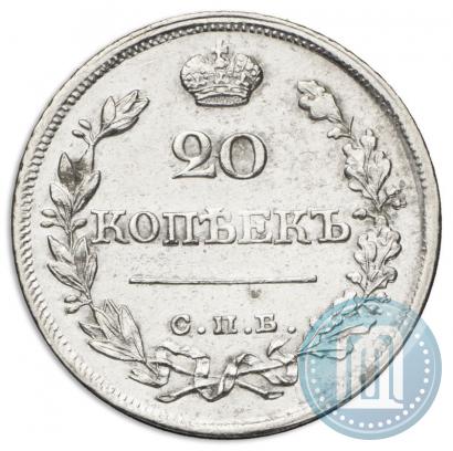 Фото 20 копеек 1822 года СПБ-ПД 