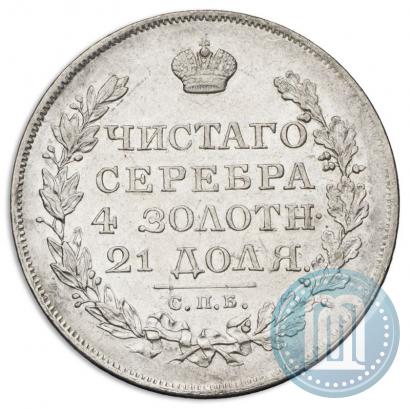 Фото 1 рубль 1823 года СПБ-ПД 