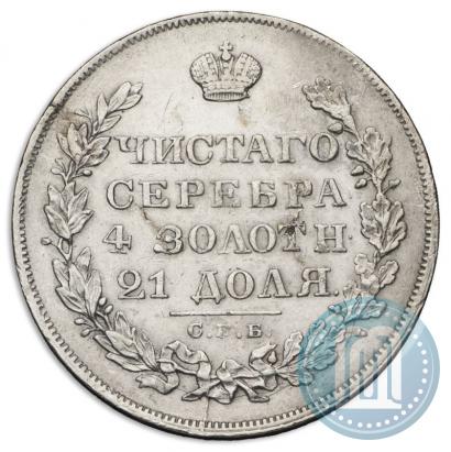 Picture 1 rouble 1829 year СПБ-НГ 