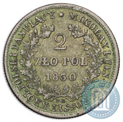 Фото 2 злотых 1830 года FH 