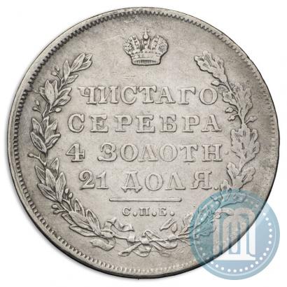 Picture 1 rouble 1831 year СПБ-НГ 