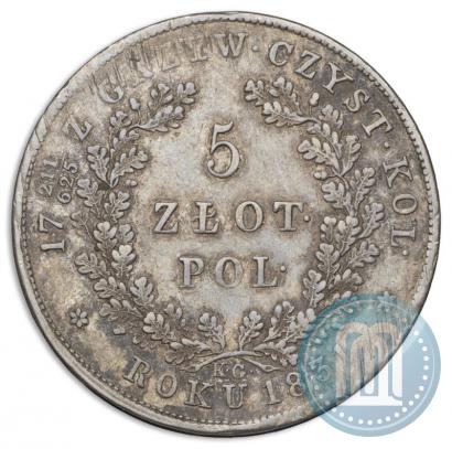 Picture 5 złotych 1831 year KG "Polish uprising"