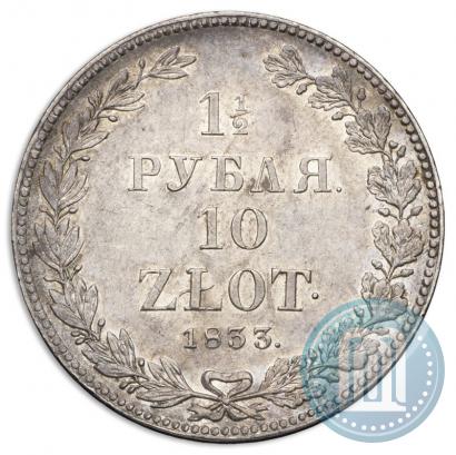 Фото 1,5 рубля - 10 злотых 1833 года НГ 