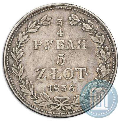 Picture 3/4 roubles - 5 złotych 1836 year MW 
