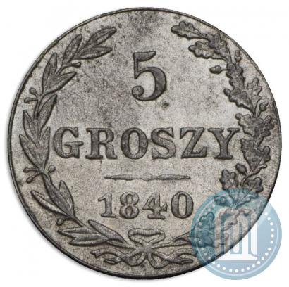 Picture 5 groszy 1840 year MW 
