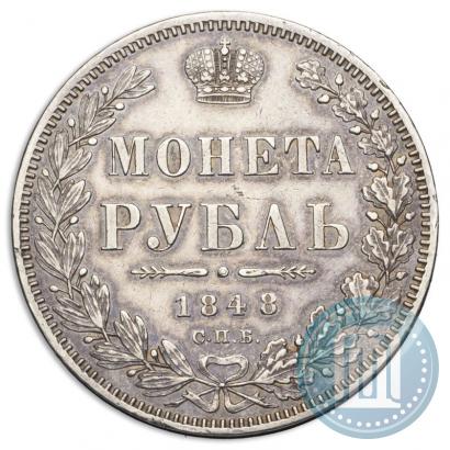 Picture 1 rouble 1848 year СПБ-HI 
