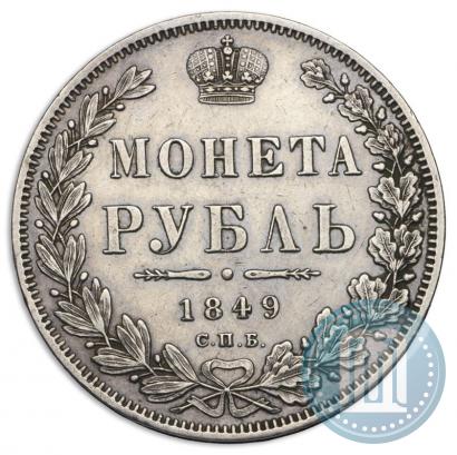 Picture 1 rouble 1849 year СПБ-ПА 