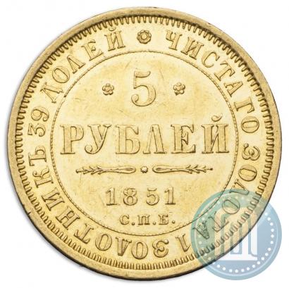 Picture 5 roubles 1851 year СПБ-АГ 