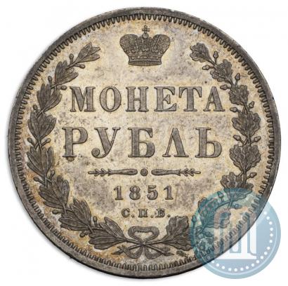 Picture 1 rouble 1851 year СПБ-ПА 