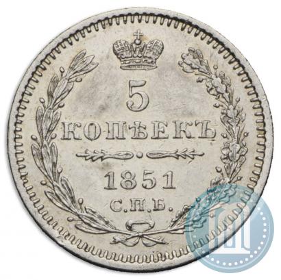 Picture 5 kopecks 1851 year СПБ-ПА 