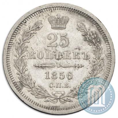 Фото 25 копеек 1856 года СПБ-ФБ 