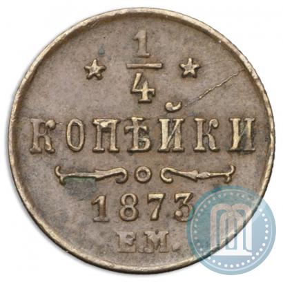 Picture 1/4 kopeck 1873 year ЕМ 
