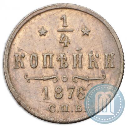 Picture 1/4 kopeck 1876 year СПБ 