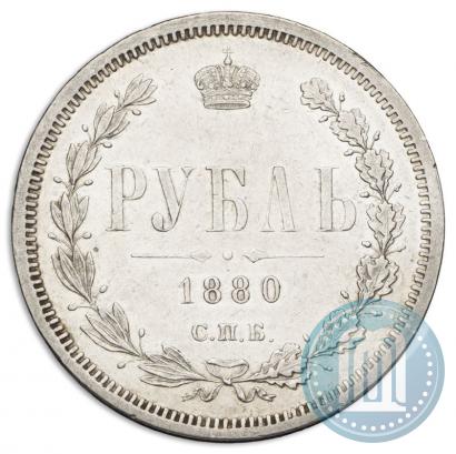 Picture 1 rouble 1880 year СПБ-НФ 