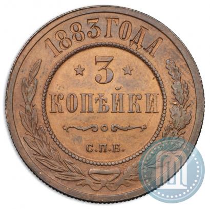 Фото 3 копейки 1883 года СПБ 