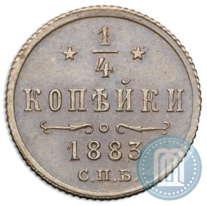 Фото 1/4 копейки 1883 года СПБ 