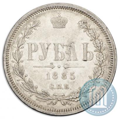 Picture 1 rouble 1885 year СПБ-АГ 