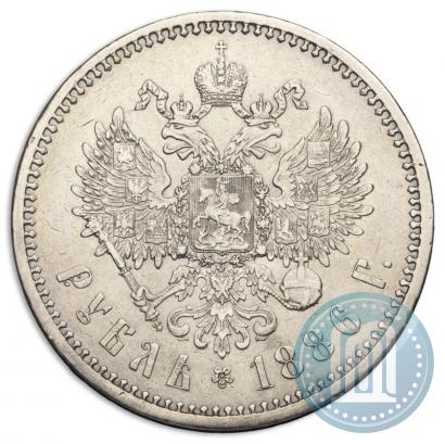 Picture 1 rouble 1886 year (АГ) 