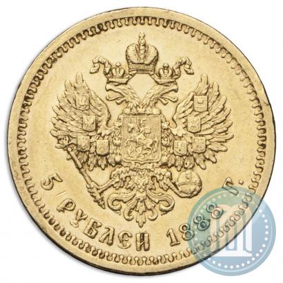 Фото 5 рублей 1888 года (АГ) 