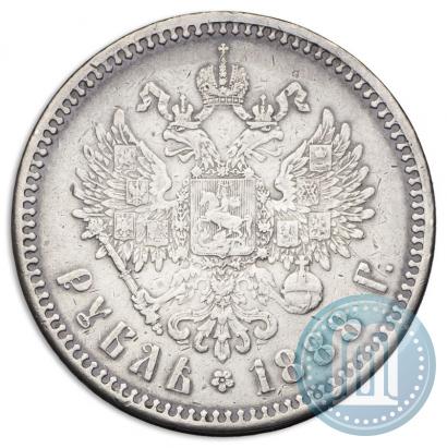 Picture 1 rouble 1888 year (АГ) 
