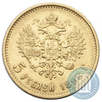 Picture 5 roubles 1898 year (АГ) 