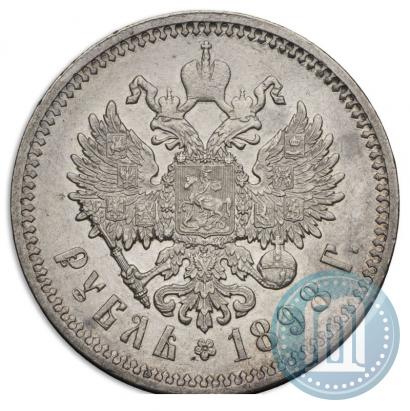 Фото 1 рубль 1898 года (АГ) 