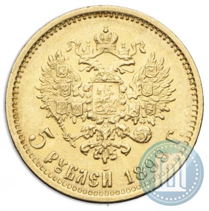 Picture 5 roubles 1899 year (ФЗ) 