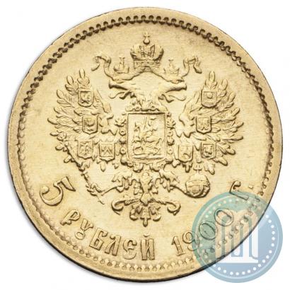 Picture 5 roubles 1900 year (ФЗ) 