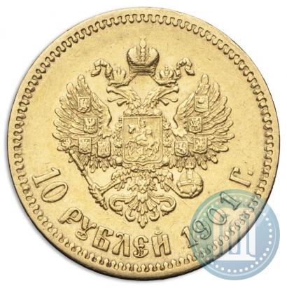 Picture 10 roubles 1901 year (ФЗ) 