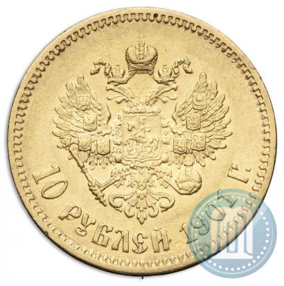 Фото 10 рублей 1901 года (АР) 