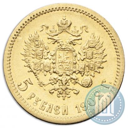 Picture 5 roubles 1902 year (АР) 