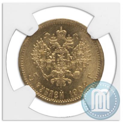 Фото 5 рублей 1902 года (АР) 