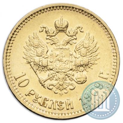 Picture 10 roubles 1909 year (ЭБ) 