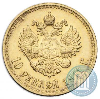 Фото 10 рублей 1911 года (ЭБ) 