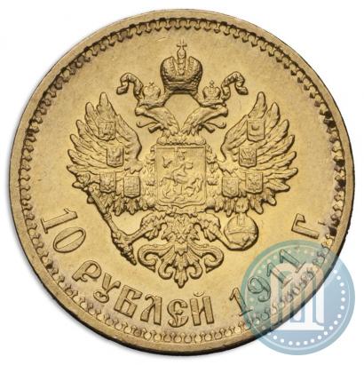 Фото 10 рублей 1911 года (ЭБ) 