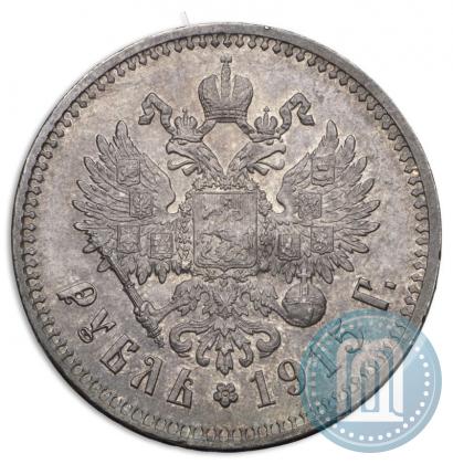 Picture 1 rouble 1915 year (ВС) 