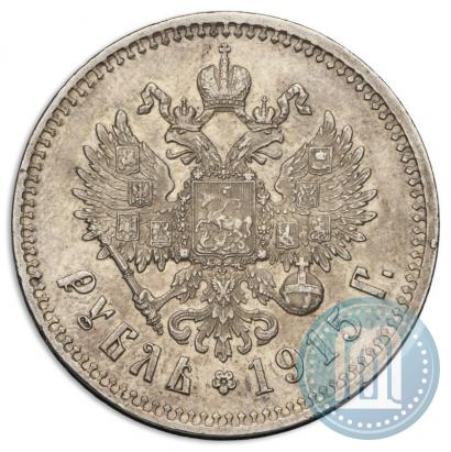 Фото 1 рубль 1915 года (ВС) 