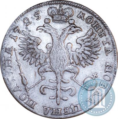 Фото Полтина 1725 года  "Портрет в античных доспехах"
