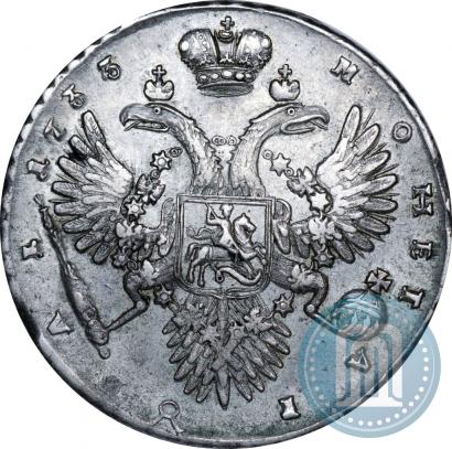 Фото 1 рубль 1733 года  