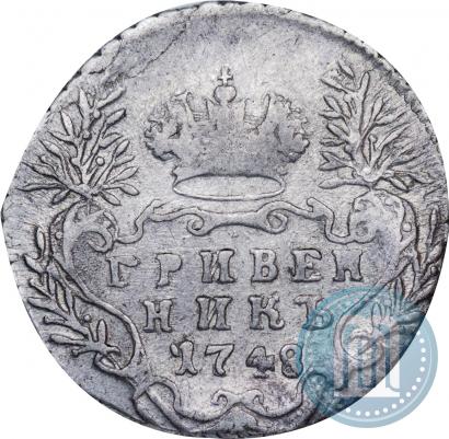 Picture Grivennik 1748 year  