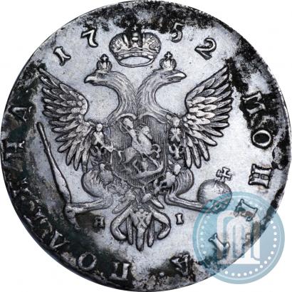 Picture Poltina 1752 year СПБ-ЯI 