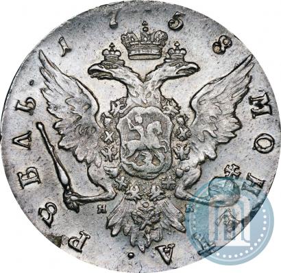 Picture 1 rouble 1758 year СПБ-НК 