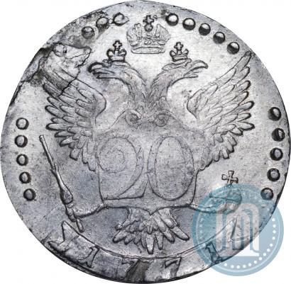 Picture 20 kopecks 1771 year СПБ 