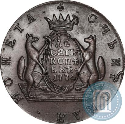 Picture 10 kopecks 1774 year КМ 