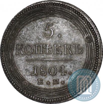 Picture 5 kopecks 1804 year ЕМ 