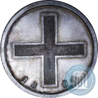 Picture Rouble Module 1804 year  "Matthew Boulton's"