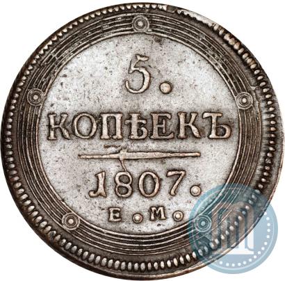 Picture 5 kopecks 1807 year ЕМ 