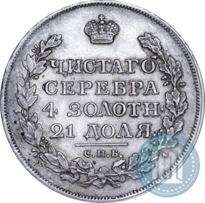 Picture 1 rouble 1817 year СПБ-ПС 